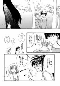 [Anthology] Futanarikko LOVE M