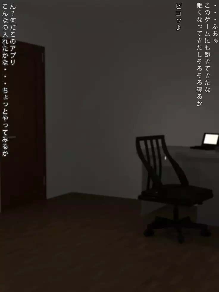 Anata no Seishi o Ubai ni Kita Dosukebe Succubus to Doukyo Seikatsu