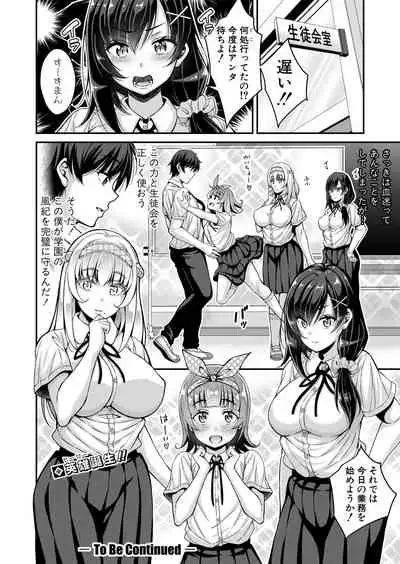 COMIC Shingeki 2021-11