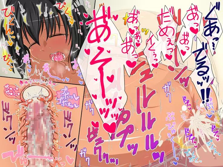 Ecchi na Ane tono Pako Pako Seikatsu ～Zenpen～