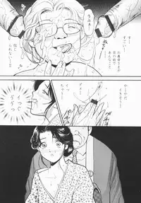 [Eru Labo] Inana Noshizuku - A Drop Of Love Juice