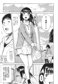 [Chiyou Yoyuchi] Atama no Naka wa Itsumo Hiwai Mosochu Ch. 1-2