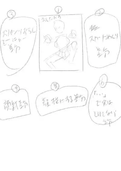 【3作品】陽キャJK催眠にかかる