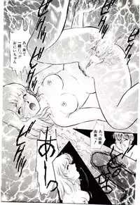 [Moroi Ai] Tokimeki Make Love