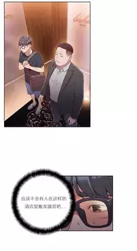 [Park Hyeongjun] Sweet Guy Ch.22-45 (Chinese)