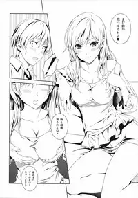 (C83) [Crank.In (Mizutani Tooru)] Floriography ~Marmelo~