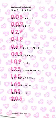 [Ayana Mizuki] Watashi wa Zettai Seikaku Warukunai