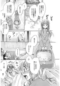 COMIC Penguin Club Sanzokuban 2017-02 [Digital]