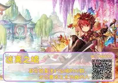 [Jisyakunyudo (Hayuta)] Asejimi [Chinese] [迷幻仙域x新桥月白日语社汉化] [Digital]