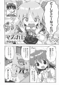 [Anthology] COMIC Shoujo Shiki Haru 2012