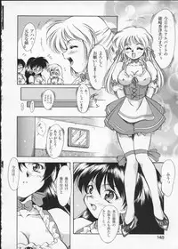 [Anthology] Viper V-3