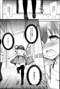 COMIC Anthurium 019 2014-11
