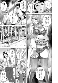 [Hyji] Cho Danchizuma Keiko