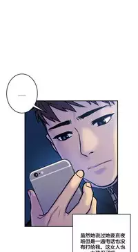 [거발한] 鬼恋 / ghost love CH.1 [中文/Chinese]