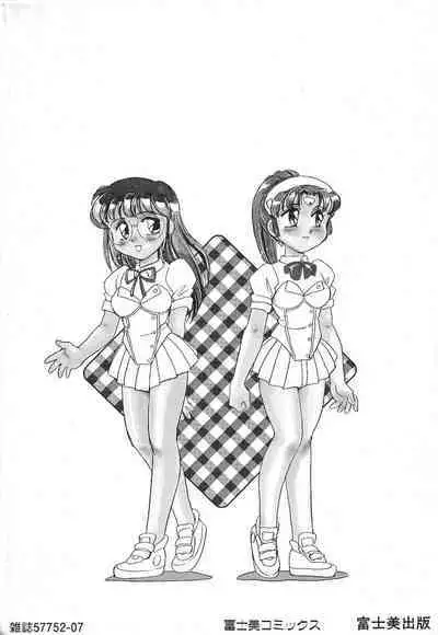 Stainless Night 2021 Sayaka