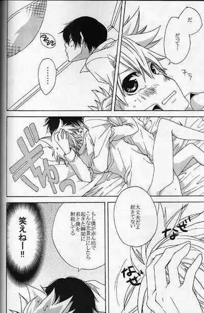 Kouhinshitsu Repurikanto