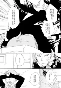 (Tsumi to Batsu 2) [Oyasumi Switch (Murasaki Aka)] Ato (Nanatsu no Taizai)