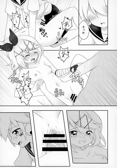 Watashi Datte Ganbaritai!