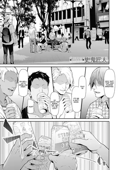 [Shiki Takuto] TS Revolution <Ch. 1> (COMIC Mugen Tensei 2020-07) [English] [FeeedTL] [Digital]