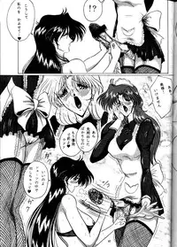 [Yomosue Club (Gesho Ichirou)] The Omnivous VIII (Various)