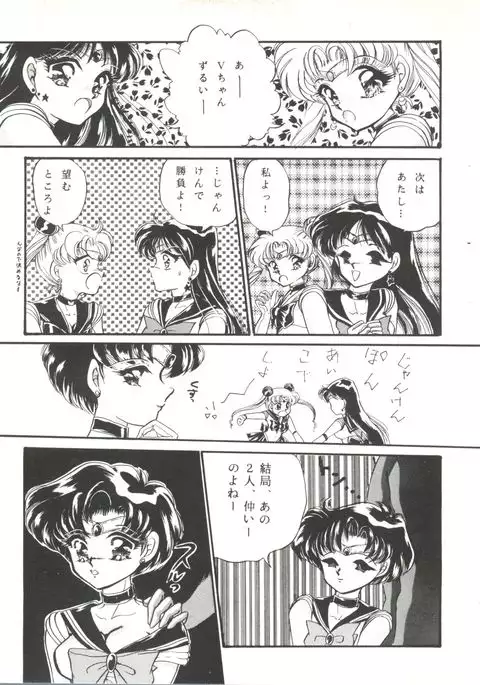 Bishoujo Doujinshi Anthology 1