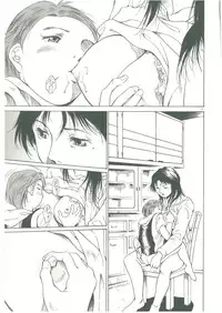 [See.O] Injatachi no Meikyuu