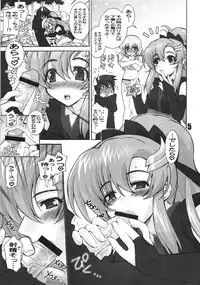 (C73) [WILD KINGDOM (Sensouji Kinoto)] F (Final Fantasy VII, Gundam SEED DESTINY)