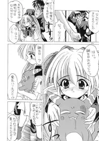 (CR25) [NORTH RIVER (Akizawa Kazuhito)] SALAD DAYS (Pastel Chime)