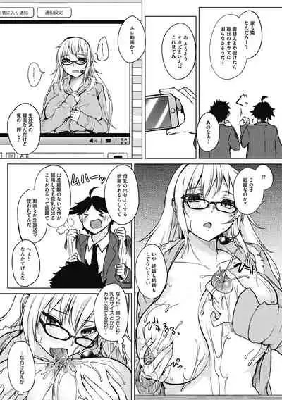 [Kurokawa Otogi] Netemo Sametemo Chichi Bakari [Digital]