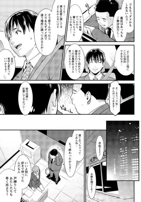 Action Pizazz DX 2017-04