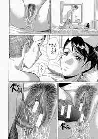 Comic Shingeki 2004-05