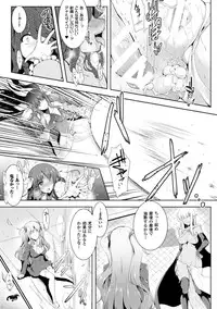 [Anthology] Heroine Pinch Vol. 2 [Digital]