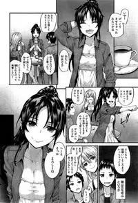 [Sumiya] Bitches Dance