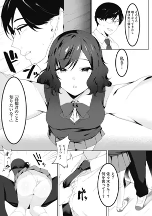 COMIC HOTMILK 2020-12