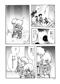 [Inishie no Nushi (Silhouette Sakura)] Blümenblatt (Shingeki no Kyojin) [Digital]