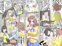 [Kumada Kazushi] MAKE LOVE! O'G-chan