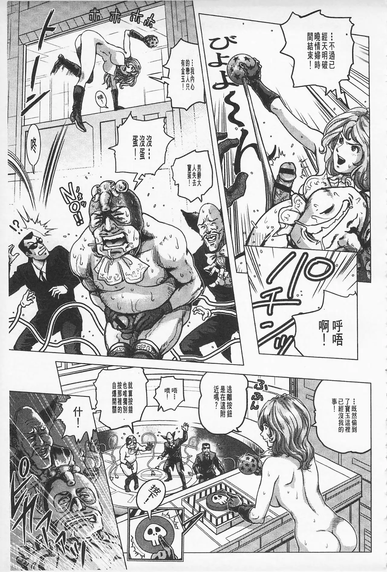 Hikoushiki Heroine Zukan | 非公式女性角色圖姦