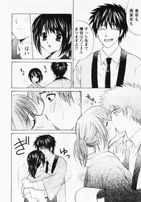 [Hanamura Torirou] Nuku Nuku Onsen Oa Sisters 2