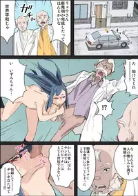 [Totoki Kikaku] Bitch wa Sekai o Sukuu [Digital]