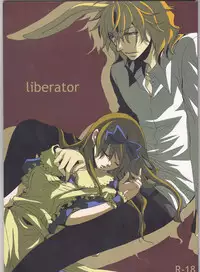 [MILK PRICE (Azuma Seiya)] liberator (Alice in the Country of Hearts)