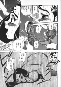 [Shiroi Gunpan] Waratte ♥ Butapan | Smile ♥ Butapan