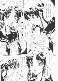 [Polorinken (Polorinken)] Love and dream are back (Sentimental Graffiti)