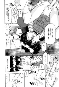 [Anthology] Little Pierce Vol. 11