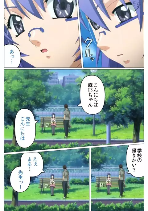 Doki Doki Oyako Lesson～Oshiete H na Obenkyou～ Dainiwa Complete Ban