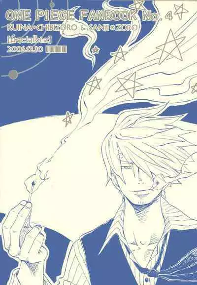 Kaze yo Unare Michi o Sase