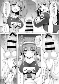 (C93) [C.R's NEST (C.R)] Kankourei Gaiden: Kaishun Men's Massage I-*** Act.2 (Kantai Collection -KanColle-)