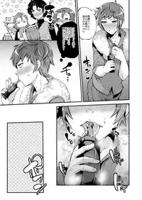 [Ikka Risan (Shibako)] Inran Gran-kun Fighter hen (Granblue Fantasy) [Digital]