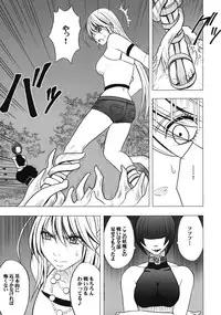 [Crimson (Carmine)] Taimashi Kaguya 2 [Digital]