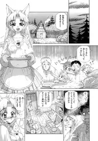 [Koume Keito] Kafun Shoujo Chuuihou! - The Pollinic Girls Attack! -