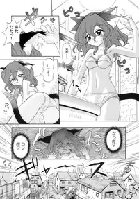 [Koume Keito] Kafun Shoujo Chuuihou! - The Pollinic Girls Attack! -